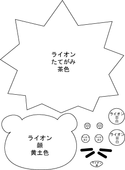 救急車図案