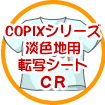 �W�F�n�p�]�ʃV�[�g
