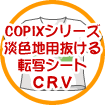 �W�F�n�p������]�ʃV�[�g