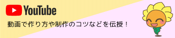 クイックアートちゃんねる