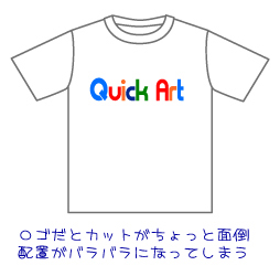 全面タイプの用紙