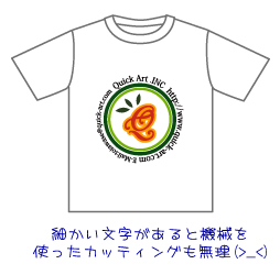 全面タイプの用紙