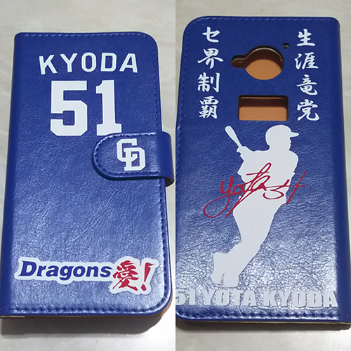ラバーシート