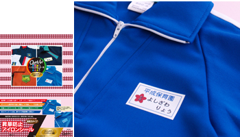 昇華防止アイロンシール(超強力タイプ)