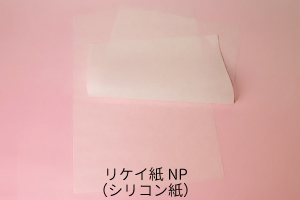 リケイ紙FP
