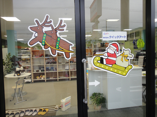 クリスマス