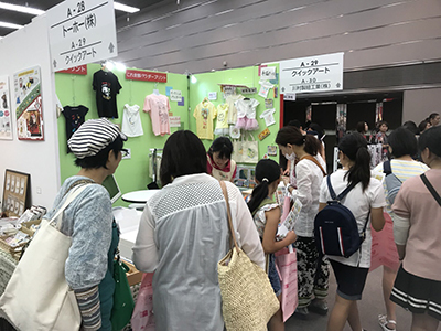 おおさか手作りフェア