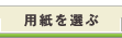�p����I��