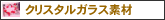 �u�����h�ʂɑI��