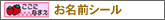 �����O�A�C�����v�����g
