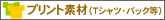 T�V���c�E�|���V���c��
