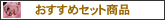 �u�����h�ʂɑI��