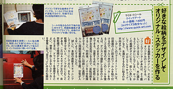CarGoodsMagazine表紙