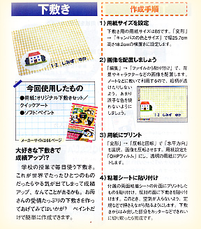 HomePC NET表紙