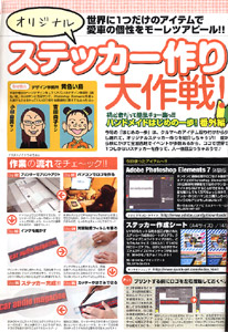 オレンジページ