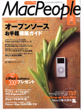 CarGoodsMagazine表紙