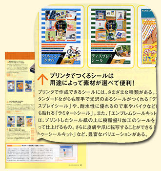 記事内容