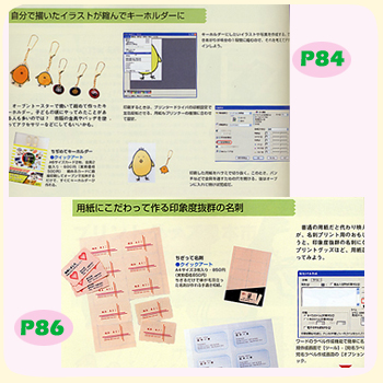 PC Print