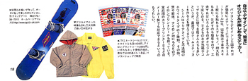 URARA 3月号