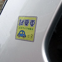 メニュー表