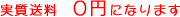 ���������@0�~�ł�