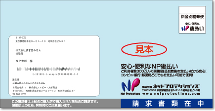 封筒