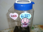 のりを使わない吸着シール