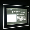 アイロンラメシート