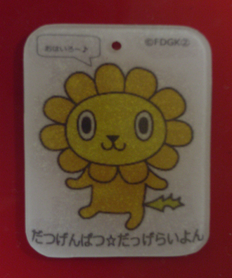 ちぢめるカード