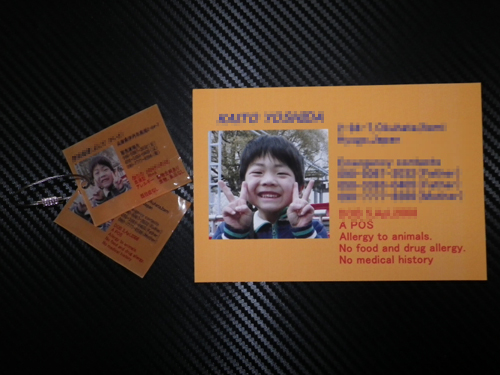 ちぢめるカード