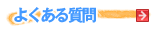 �悭���鎿��