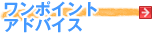 ���܂���邽�߂̃R�c