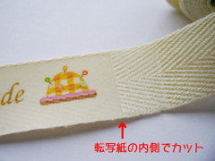 アイロンプリント