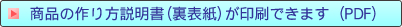 ���i�����������i���\���j������ł��܂��@�o�c�e�f�[�^