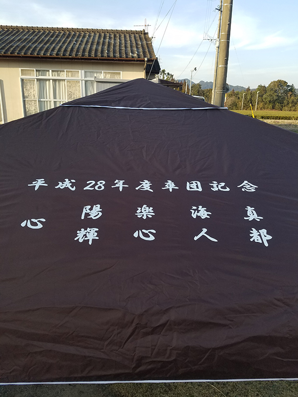 ラバーシート