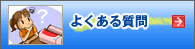 �悭���鎿��