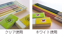 ラミネートシール