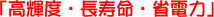 �o�b�N���C�g�p�l��