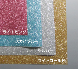 ラメシート