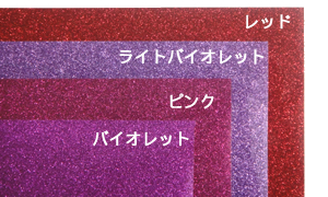 アイロンラメシート