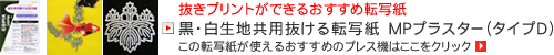 ���E�����p�]�ʎ�