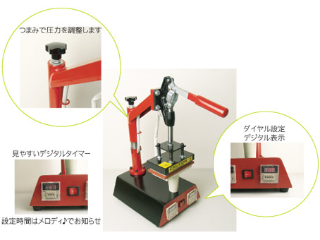 JL-CO004B スイングミニ プレス機