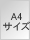 ���^�b�N�V�[�g