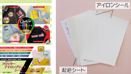 プロ仕様アイロンプリントシール製品写真