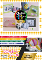 フォトシール(スクラップブッキング用)