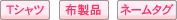 �A�C�����v�����g