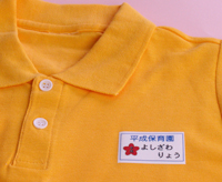 強力アイロンネームシール