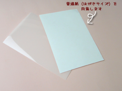 アイロンの形状に注意