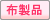 �A�C�����v�����g�V�[���i�v���d�l�j