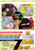 �t���b�L�[�A�C�����v�����g�V�[��